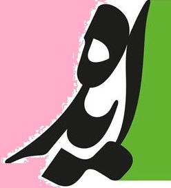 کلینیک روان پویشی رویش